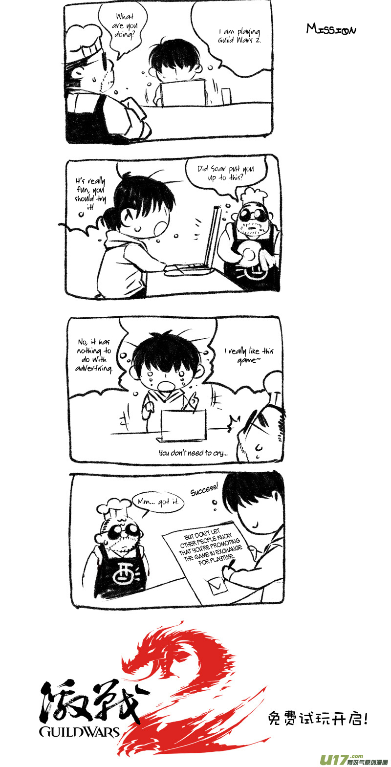 Hero (YOU Ling) Chapter 15.2 page 15 - Chapter 15 v2 : Sheath 12