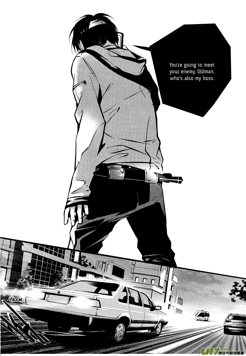 Hero (YOU Ling) Chapter 15.2 page 5 - Chapter 15 v2 : Sheath 12