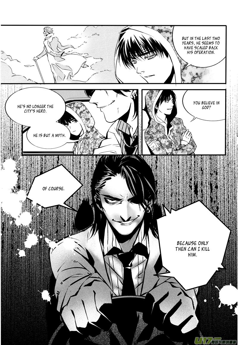 Hero (YOU Ling) Chapter 15.2 page 7 - Chapter 15 v2 : Sheath 12
