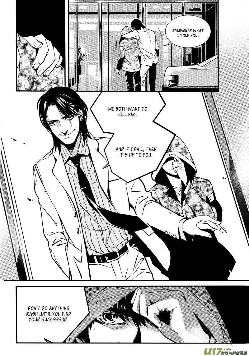 Hero (YOU Ling) Chapter 15.2 page 9 - Chapter 15 v2 : Sheath 12