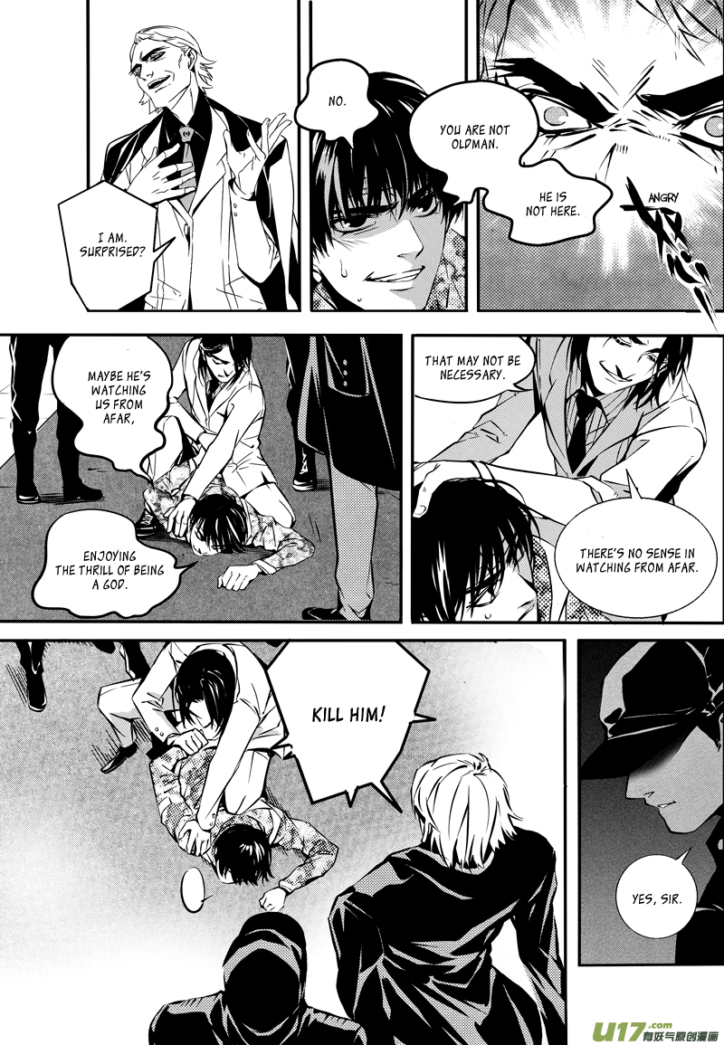 Hero (YOU Ling) Chapter 16.2 page 10 - Chapter 16 v2 : Sheath 13