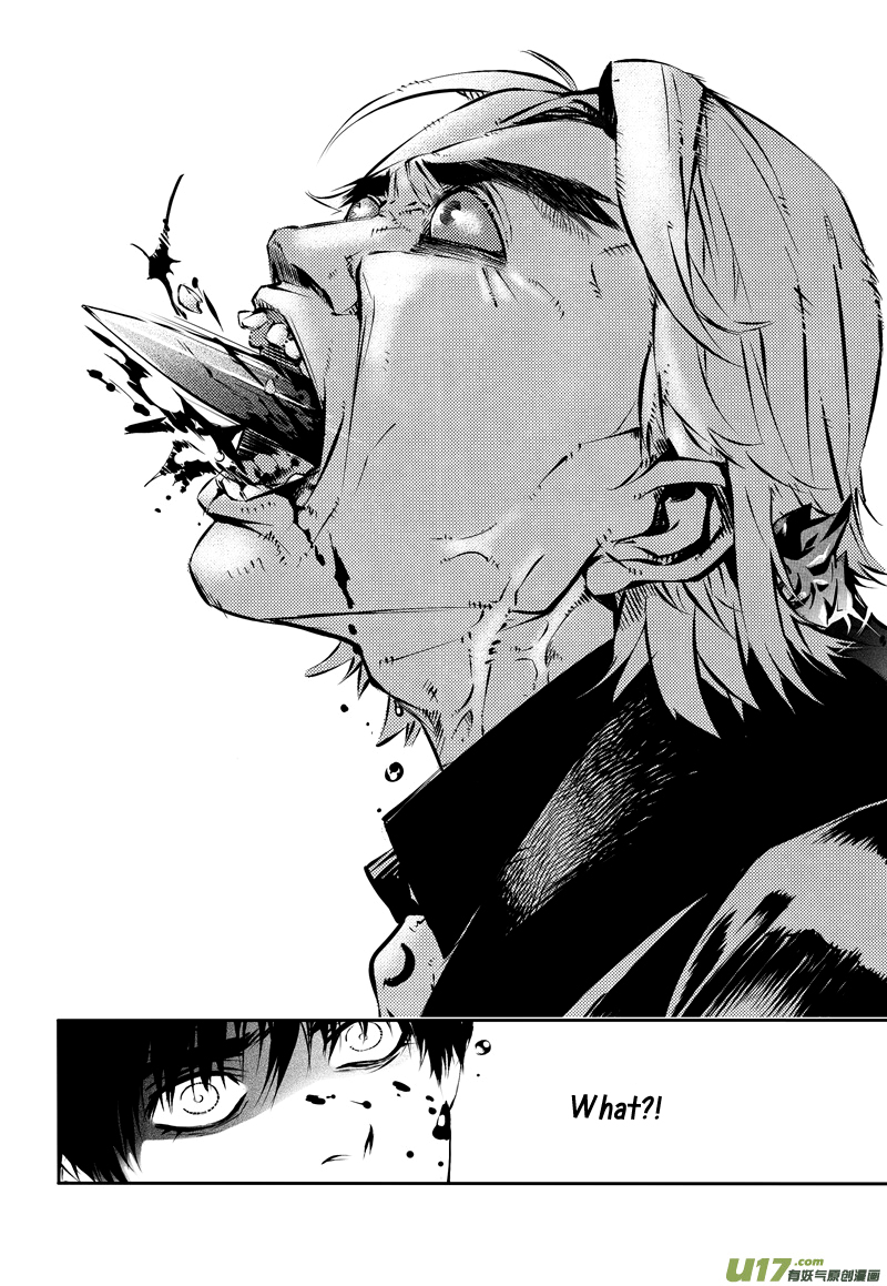Hero (YOU Ling) Chapter 16.2 page 12 - Chapter 16 v2 : Sheath 13
