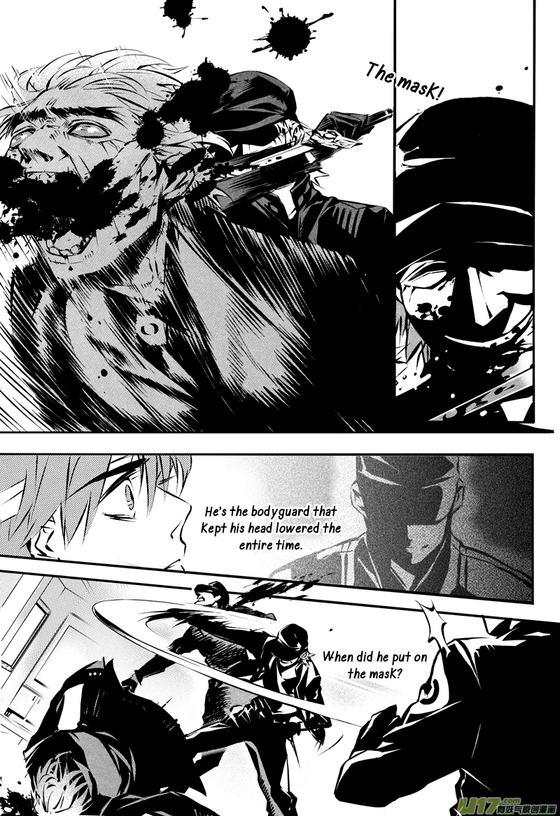 Hero (YOU Ling) Chapter 16.2 page 13 - Chapter 16 v2 : Sheath 13