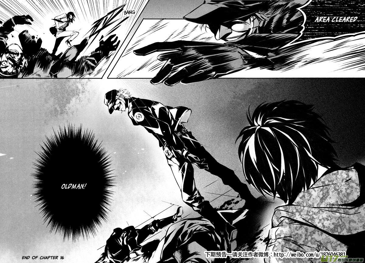 Hero (YOU Ling) Chapter 16.2 page 15 - Chapter 16 v2 : Sheath 13