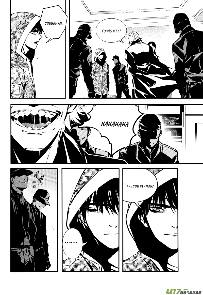 Hero (YOU Ling) Chapter 16.2 page 5 - Chapter 16 v2 : Sheath 13