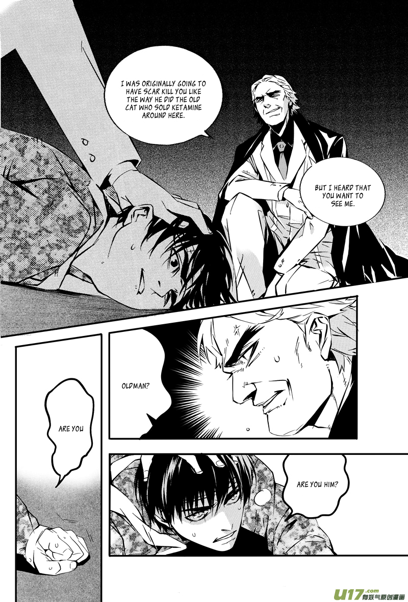 Hero (YOU Ling) Chapter 16.2 page 9 - Chapter 16 v2 : Sheath 13