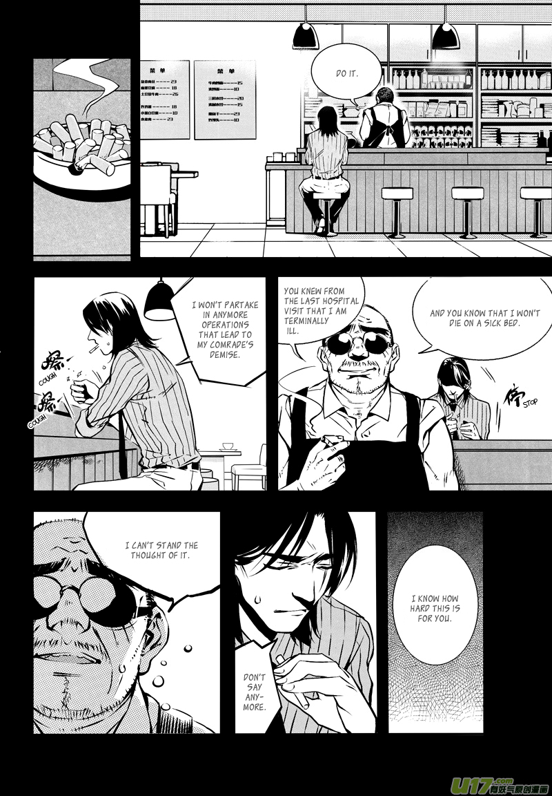 Hero (YOU Ling) Chapter 18.2 page 10 - Chapter 18 v2 : Sheath 15