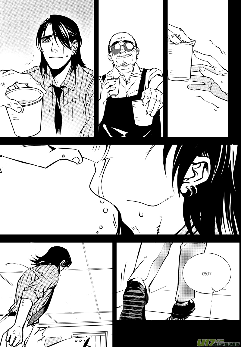 Hero (YOU Ling) Chapter 18.2 page 13 - Chapter 18 v2 : Sheath 15