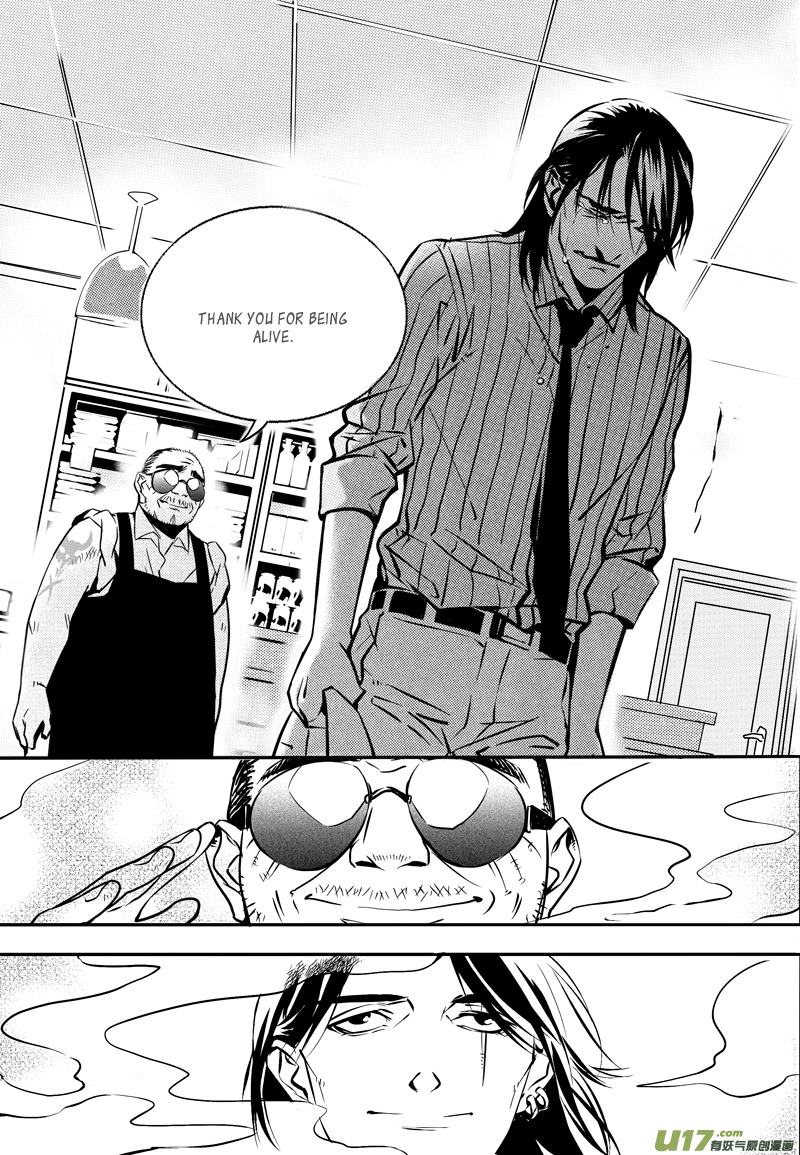 Hero (YOU Ling) Chapter 18.2 page 15 - Chapter 18 v2 : Sheath 15