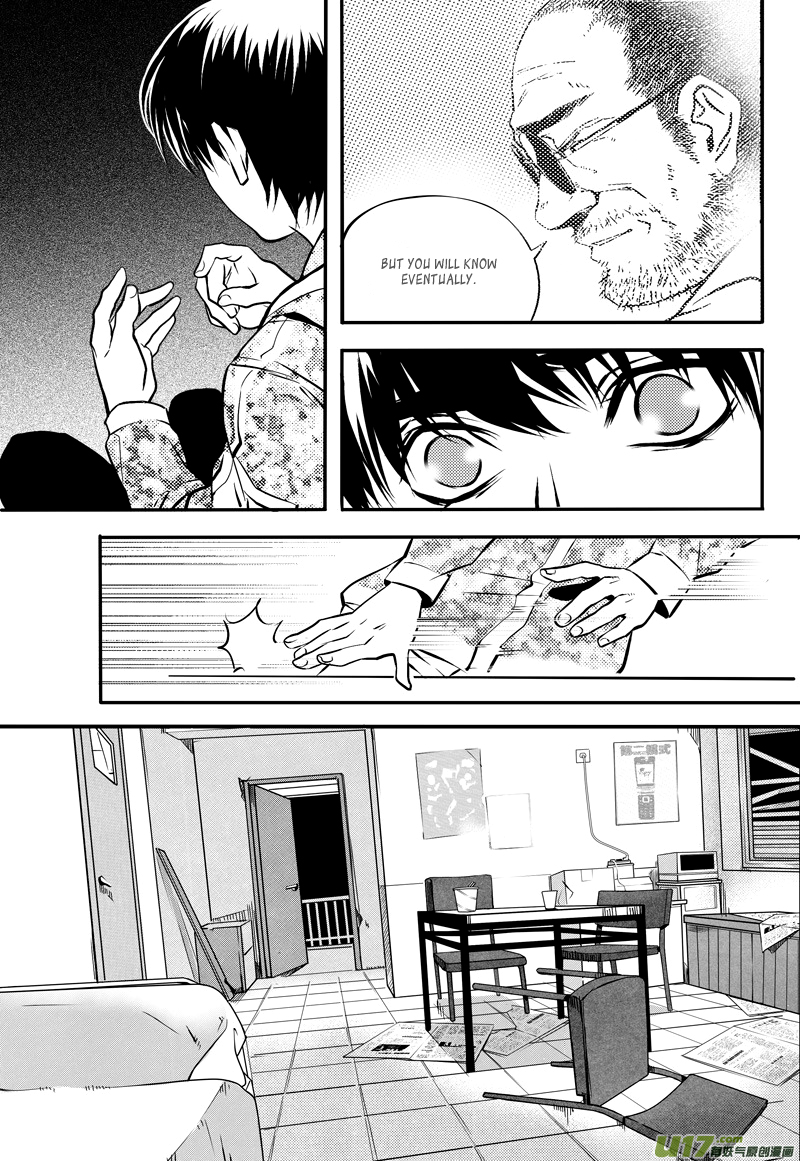 Hero (YOU Ling) Chapter 18.2 page 17 - Chapter 18 v2 : Sheath 15