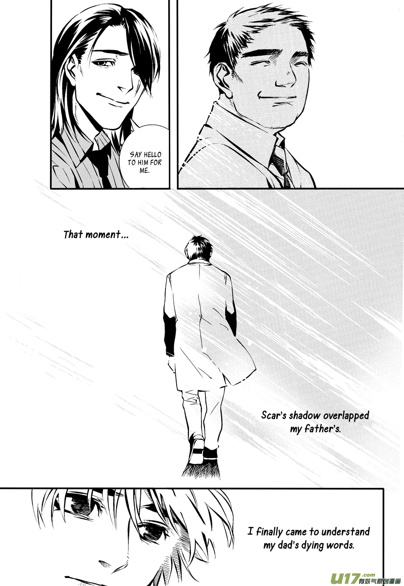 Hero (YOU Ling) Chapter 18.2 page 19 - Chapter 18 v2 : Sheath 15