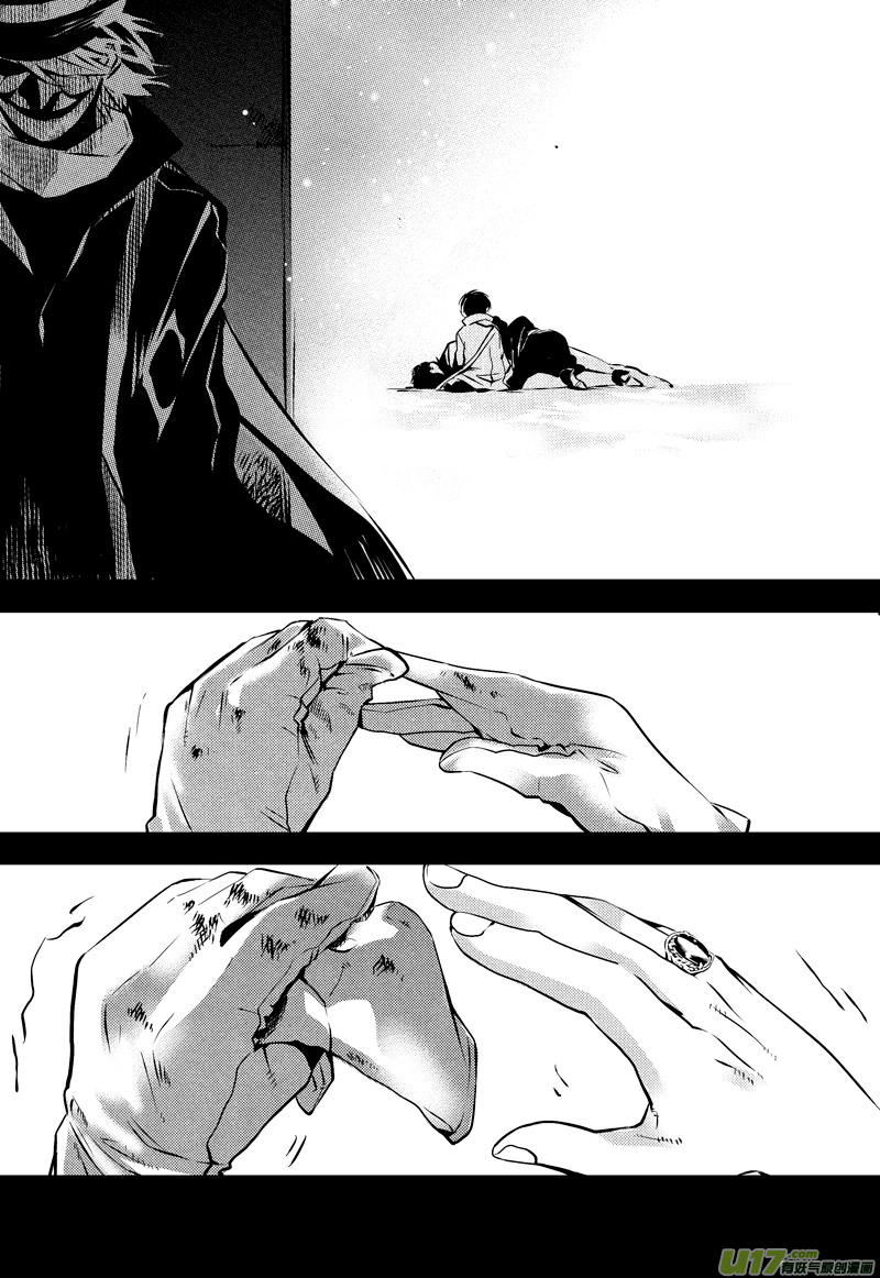 Hero (YOU Ling) Chapter 18.2 page 21 - Chapter 18 v2 : Sheath 15