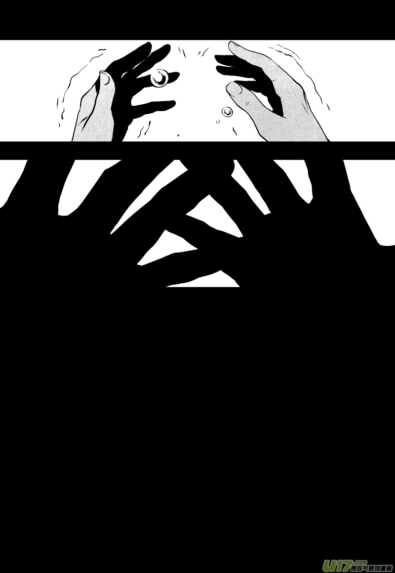 Hero (YOU Ling) Chapter 18.2 page 22 - Chapter 18 v2 : Sheath 15