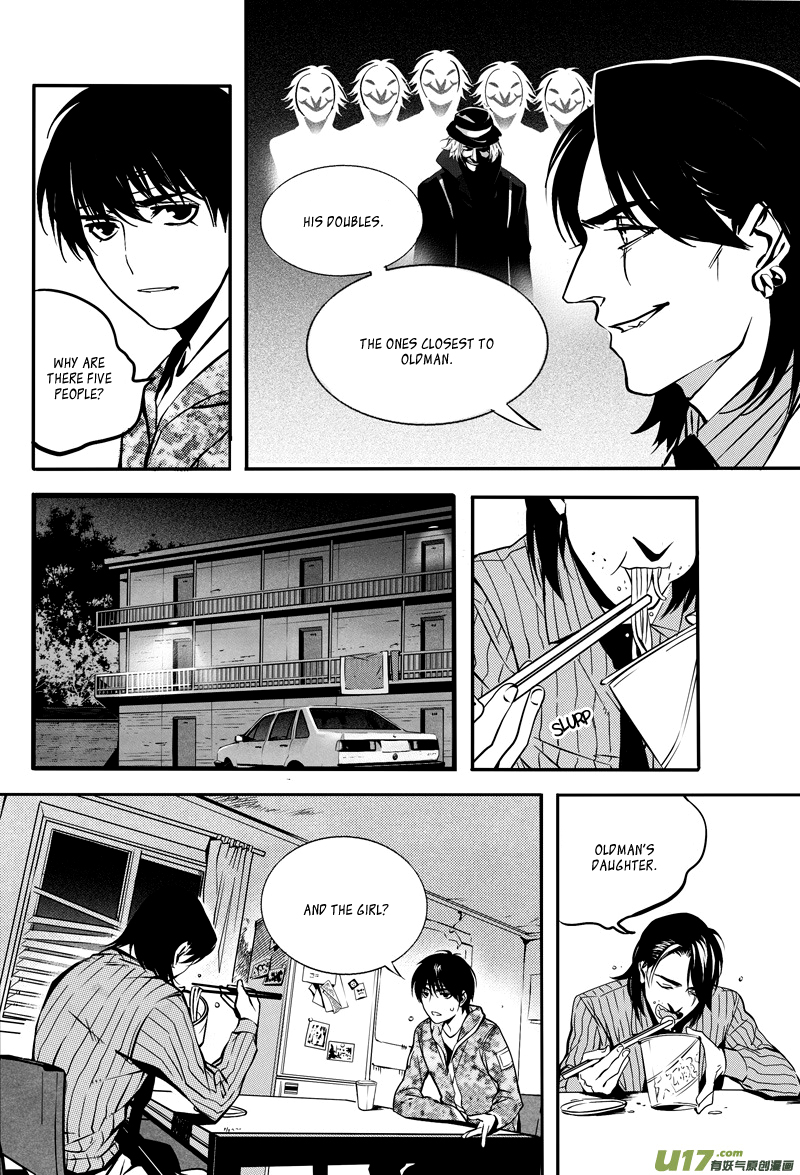 Hero (YOU Ling) Chapter 18.2 page 4 - Chapter 18 v2 : Sheath 15