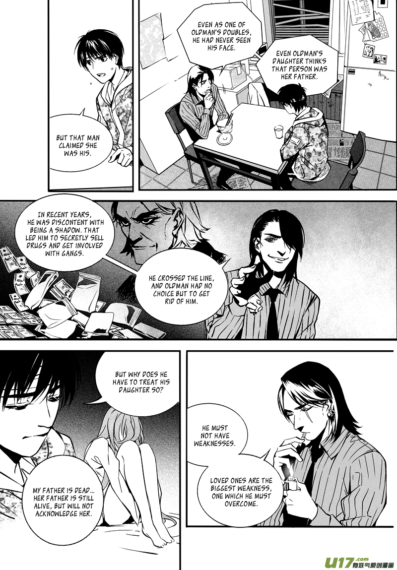 Hero (YOU Ling) Chapter 18.2 page 5 - Chapter 18 v2 : Sheath 15