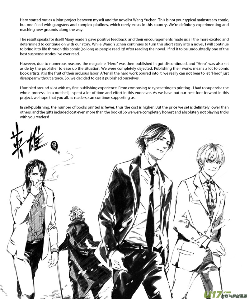 Hero (YOU Ling) Chapter 19.2 page 6 - Chapter 19 v2 : Chess Piece Preview