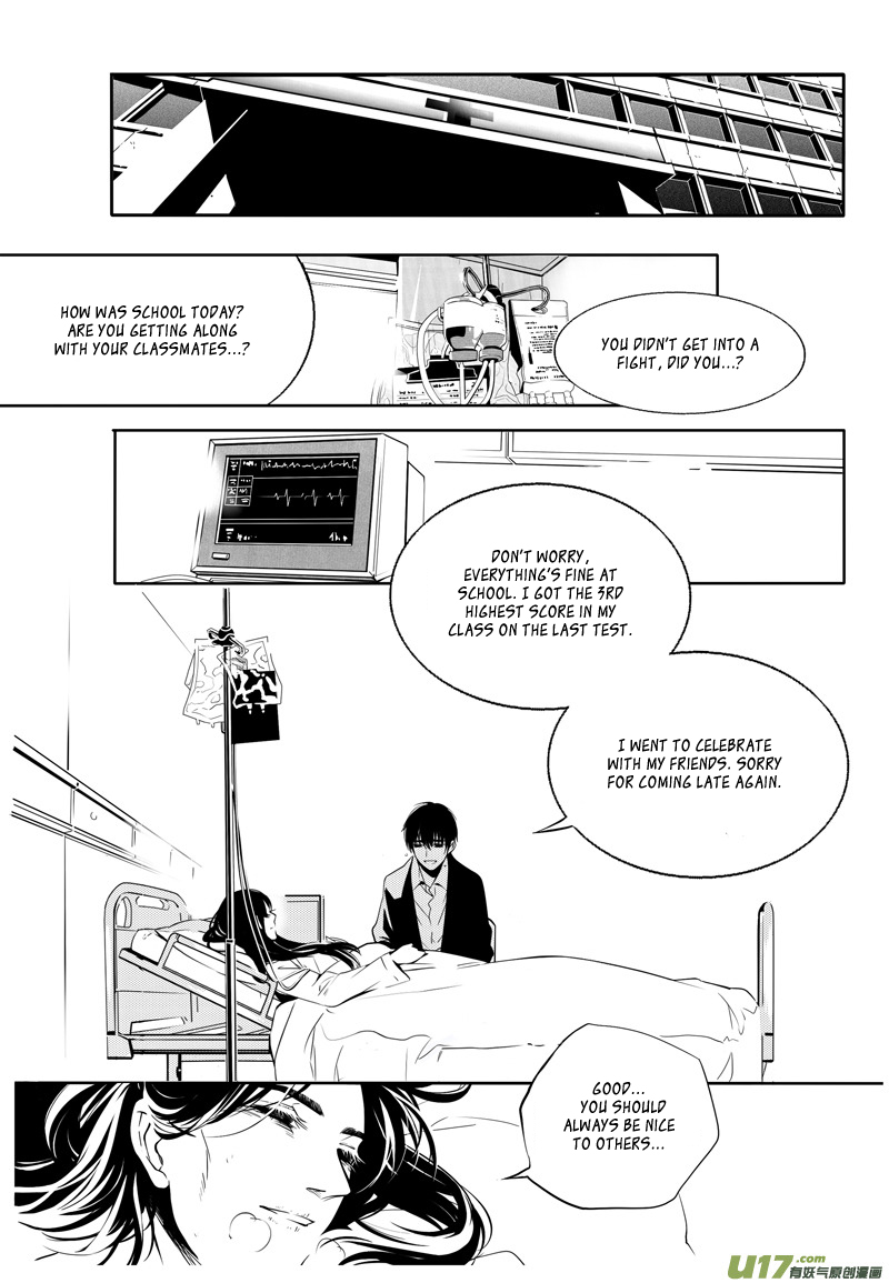 Hero (YOU Ling) Chapter 2.2 page 10 - Chapter 2 v2 : Sheath 2