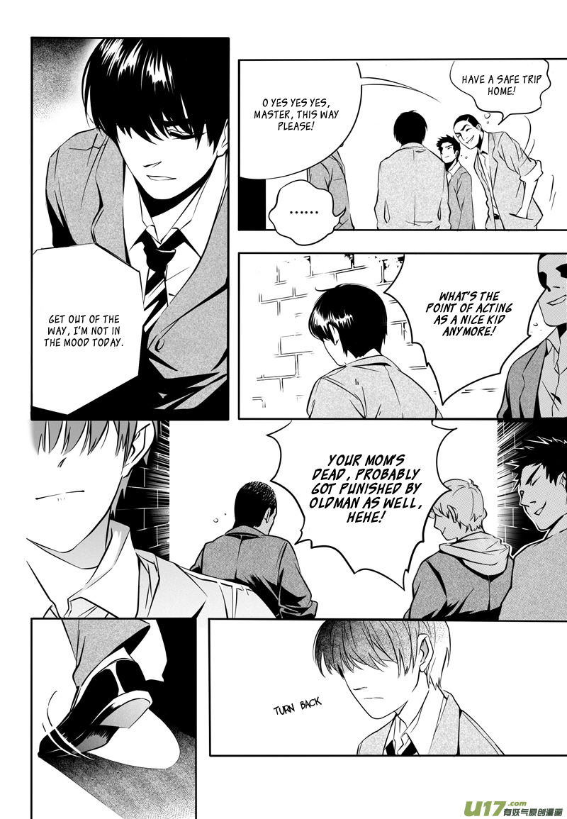 Hero (YOU Ling) Chapter 2.2 page 15 - Chapter 2 v2 : Sheath 2