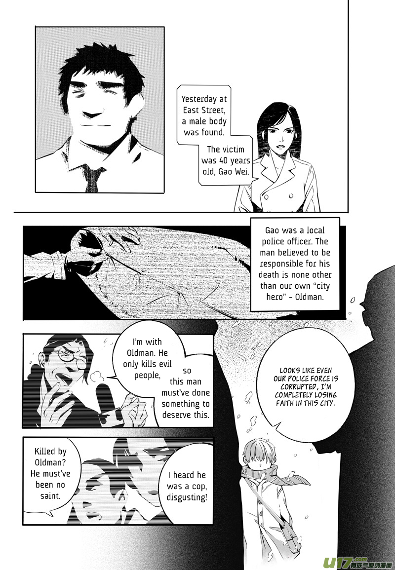 Hero (YOU Ling) Chapter 2.2 page 3 - Chapter 2 v2 : Sheath 2
