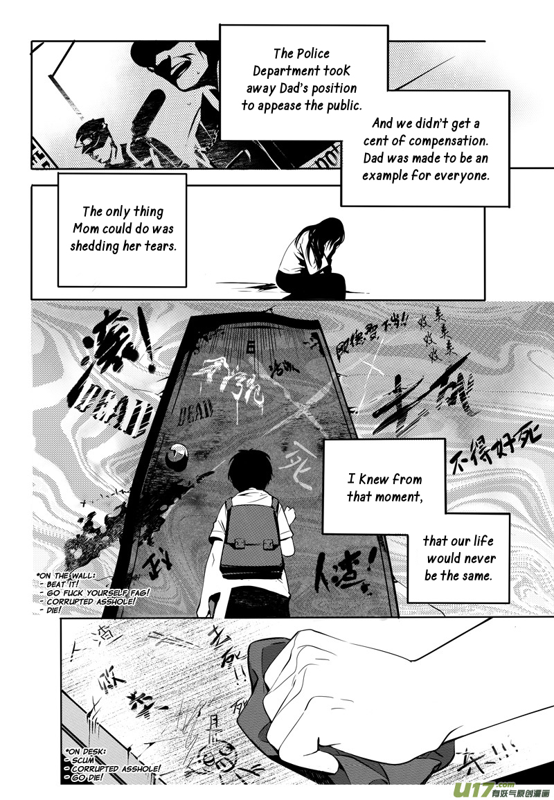 Hero (YOU Ling) Chapter 2.2 page 5 - Chapter 2 v2 : Sheath 2