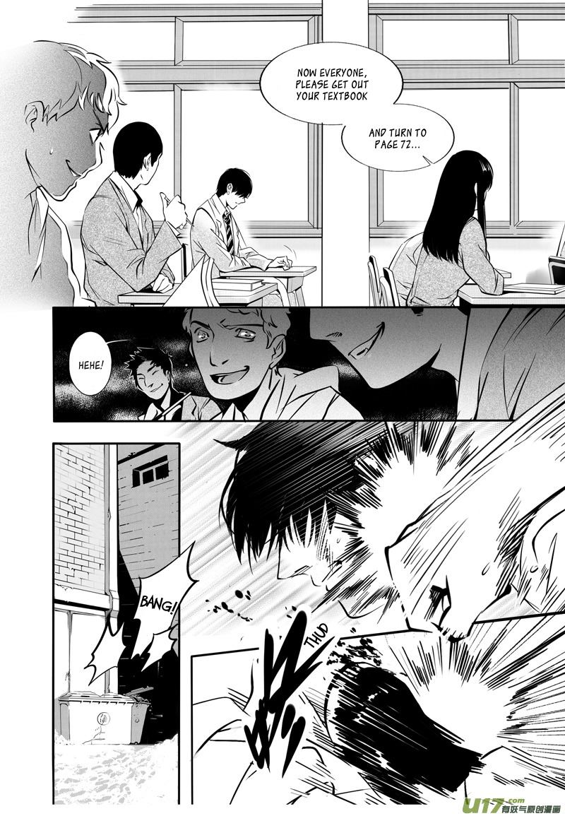 Hero (YOU Ling) Chapter 2.2 page 7 - Chapter 2 v2 : Sheath 2