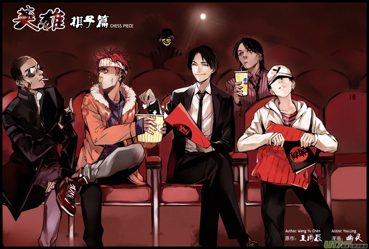 Hero (YOU Ling) Chapter 20.2 page 6 - Chapter 20 v2 : Chess Piece 1