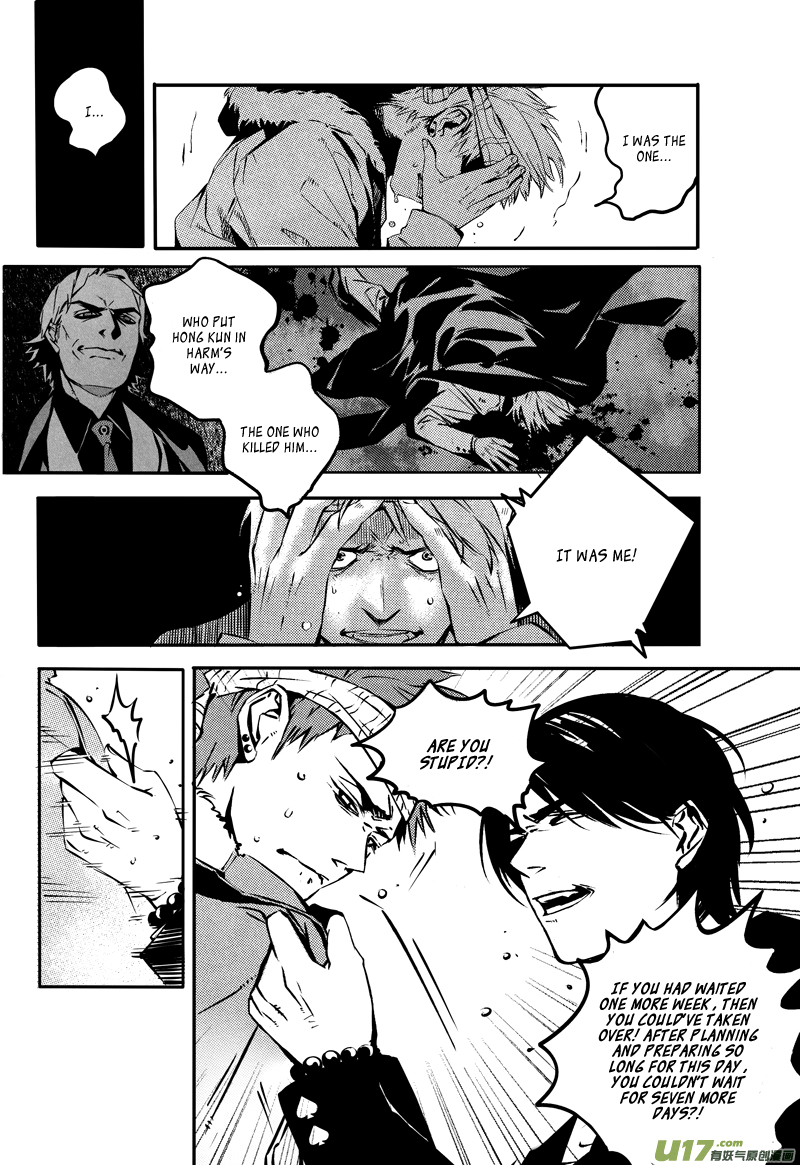 Hero (YOU Ling) Chapter 20.2 page 9 - Chapter 20 v2 : Chess Piece 1