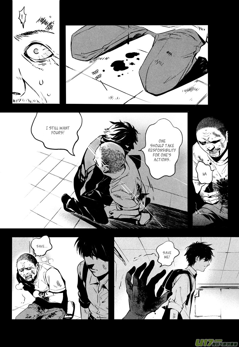Hero (YOU Ling) Chapter 21.2 page 4 - Chapter 21 v2 : Chess Piece 2
