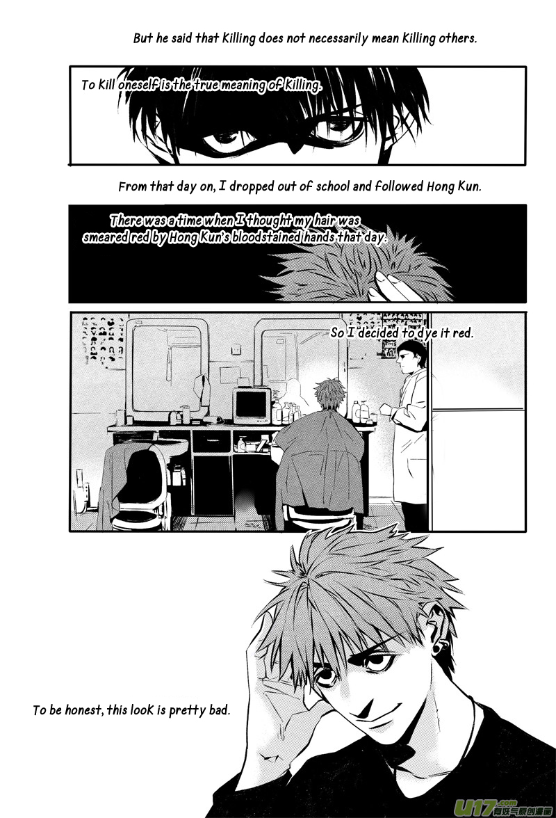 Hero (YOU Ling) Chapter 21.2 page 7 - Chapter 21 v2 : Chess Piece 2