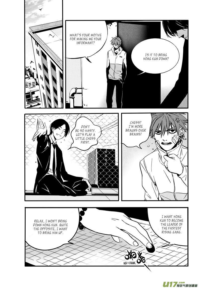 Hero (YOU Ling) Chapter 23 page 4 - Chapter 23 : Chess Piece 4