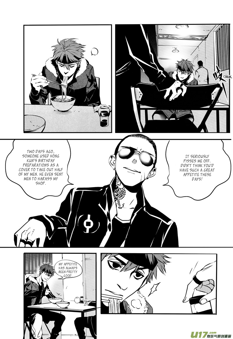 Hero (YOU Ling) Chapter 24 page 14 - Chapter 24 : Chess Piece 5