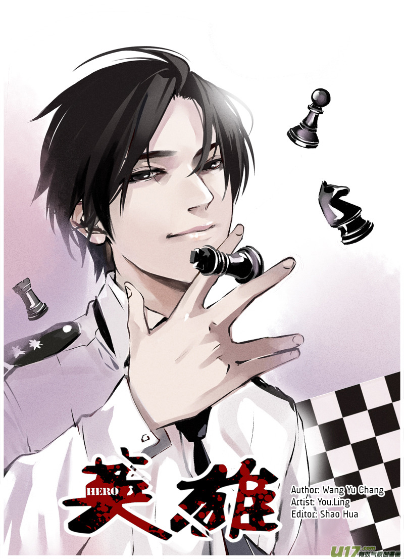 Hero (YOU Ling) Chapter 24 page 3 - Chapter 24 : Chess Piece 5