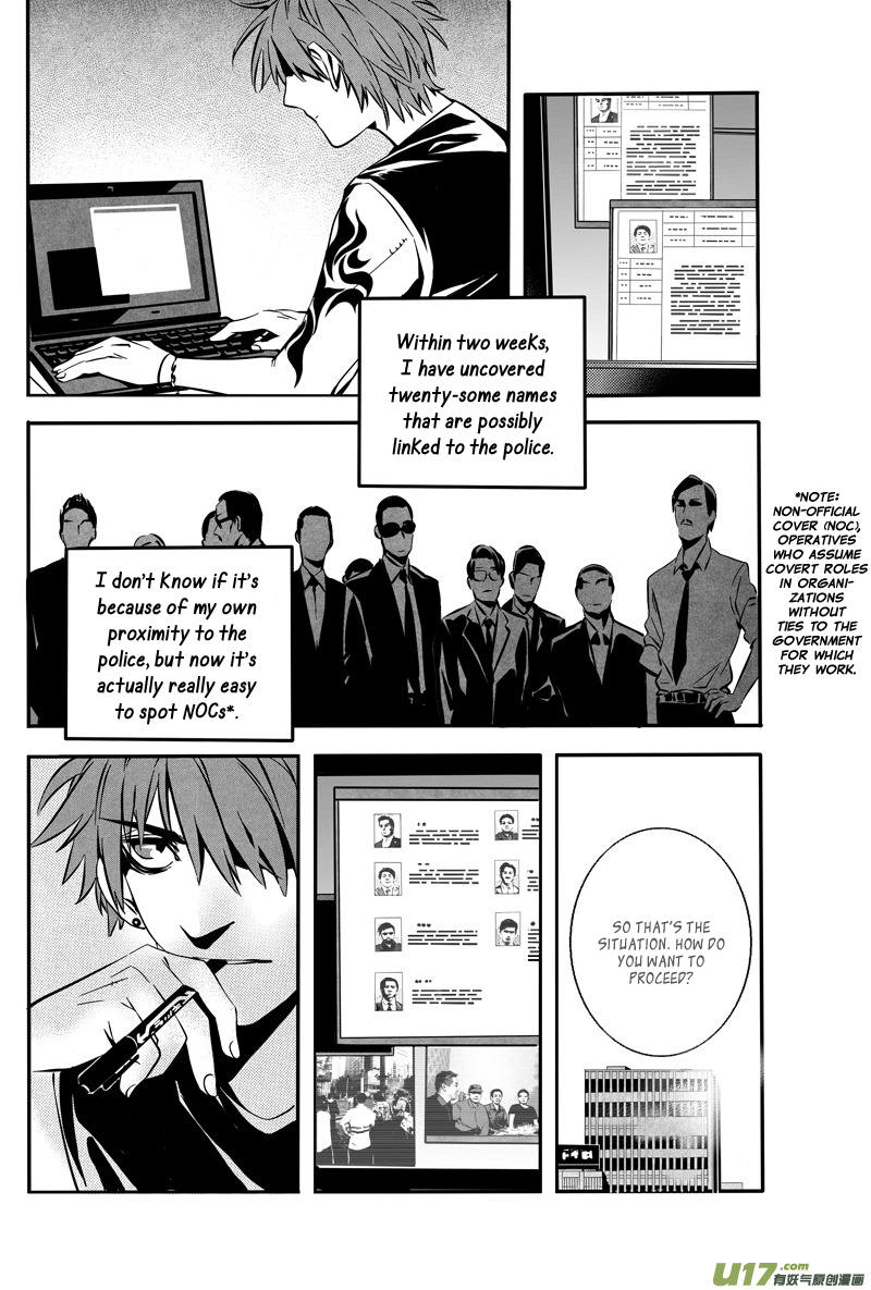 Hero (YOU Ling) Chapter 24 page 5 - Chapter 24 : Chess Piece 5