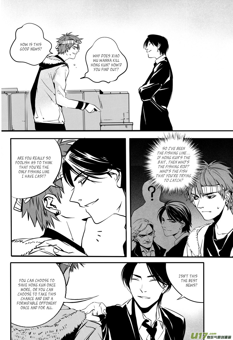 Hero (YOU Ling) Chapter 24 page 7 - Chapter 24 : Chess Piece 5