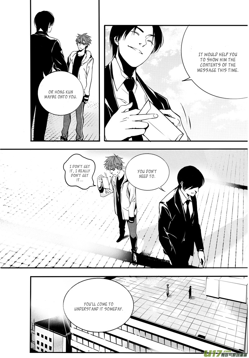 Hero (YOU Ling) Chapter 24 page 8 - Chapter 24 : Chess Piece 5