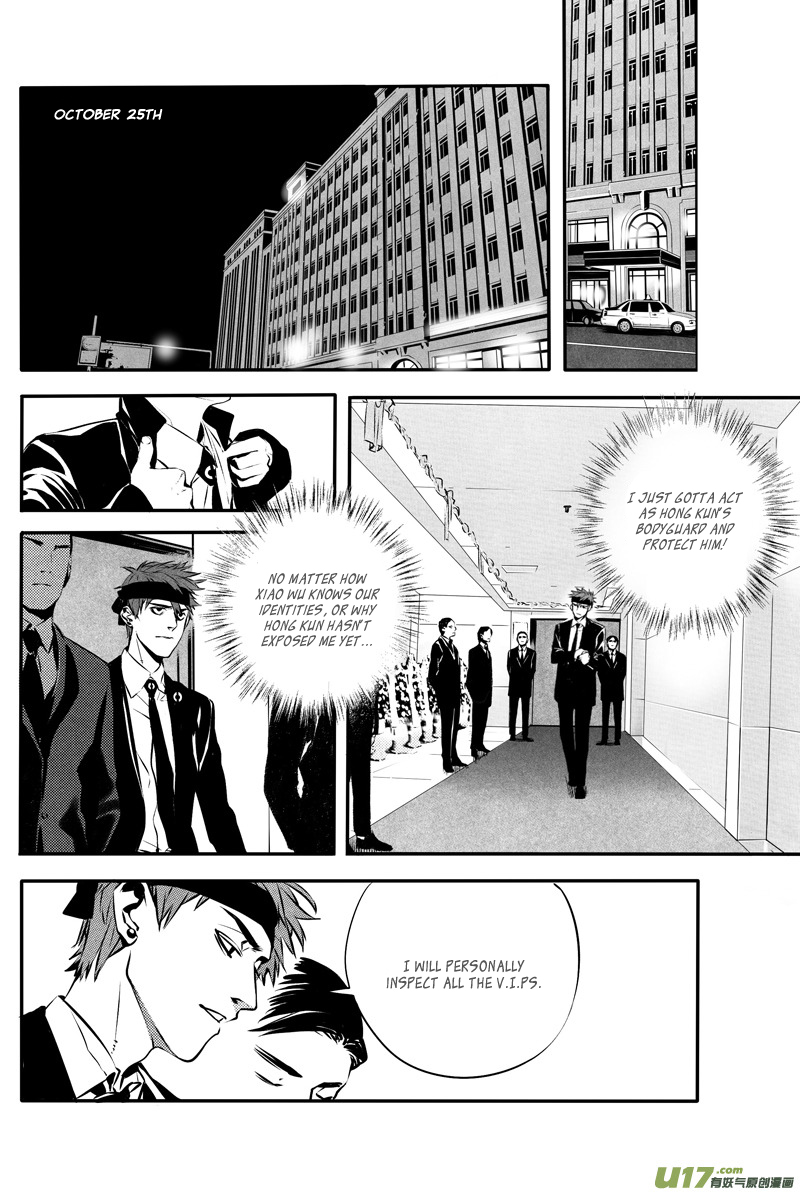 Hero (YOU Ling) Chapter 25 page 10 - Chapter 25 : Chess Piece 6