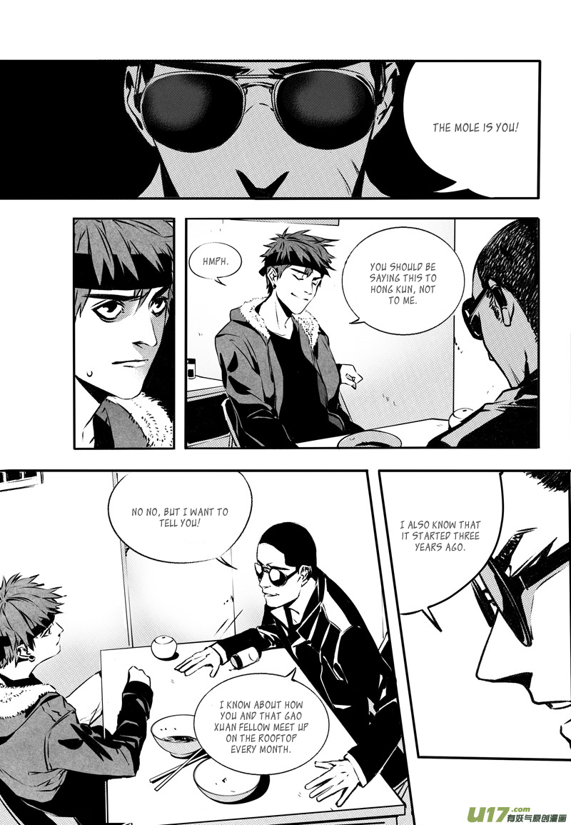 Hero (YOU Ling) Chapter 25 page 4 - Chapter 25 : Chess Piece 6