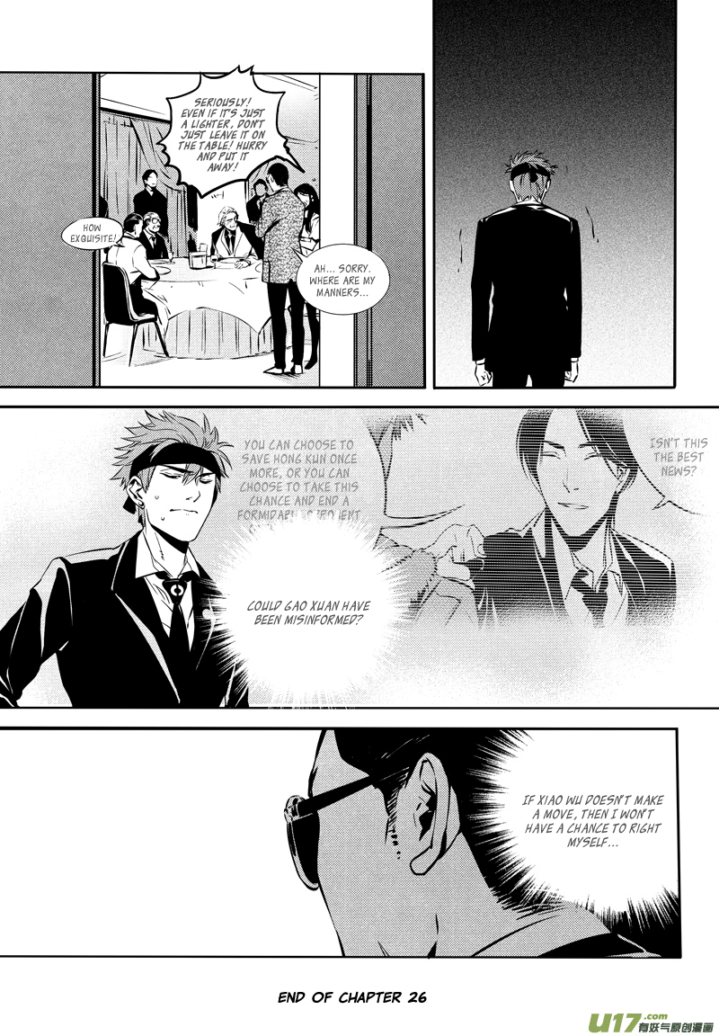 Hero (YOU Ling) Chapter 26 page 12 - Chapter 26 : Chess Piece 7