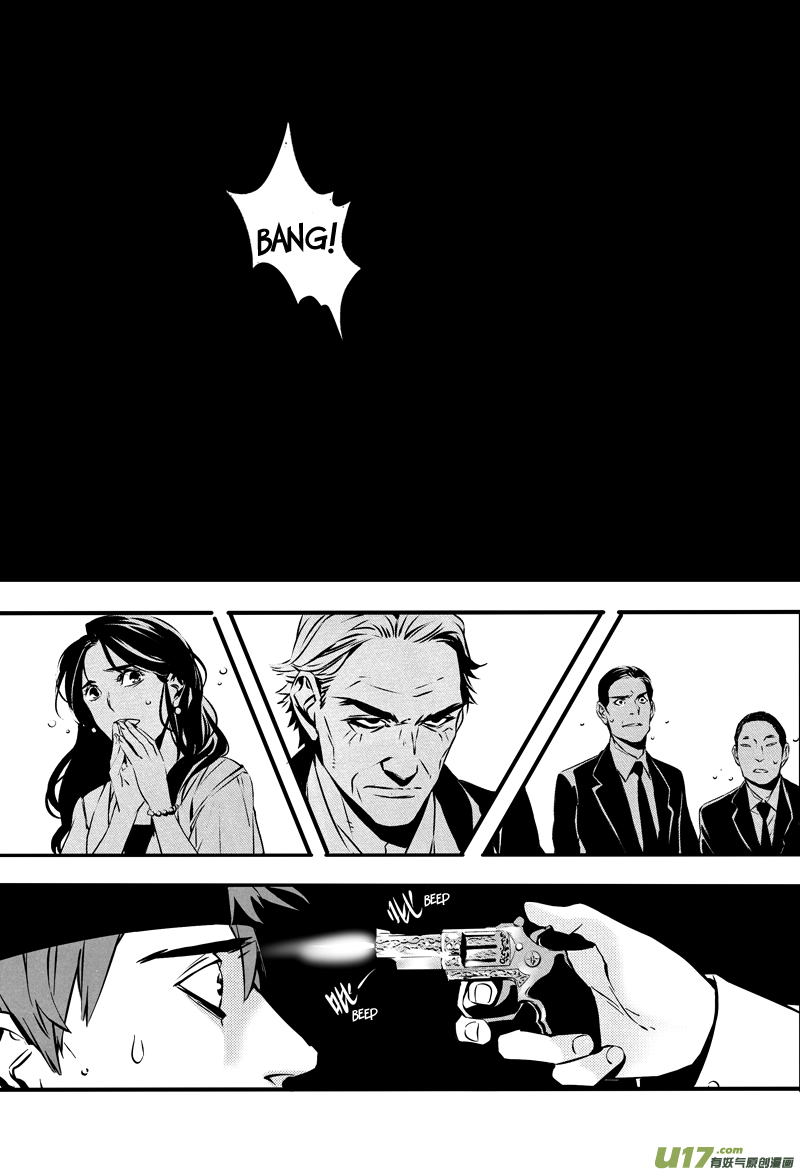 Hero (YOU Ling) Chapter 26 page 9 - Chapter 26 : Chess Piece 7