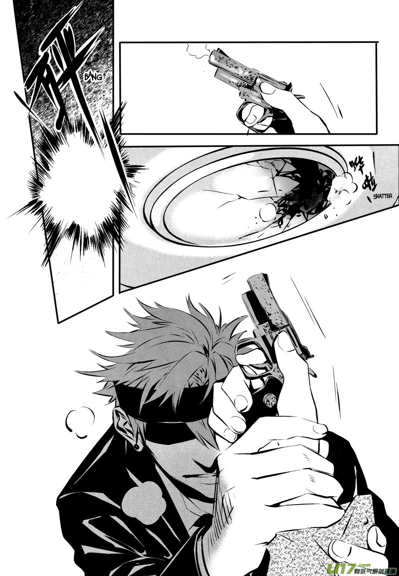 Hero (YOU Ling) Chapter 27 page 11 - Chapter 27 : Chess Piece 8