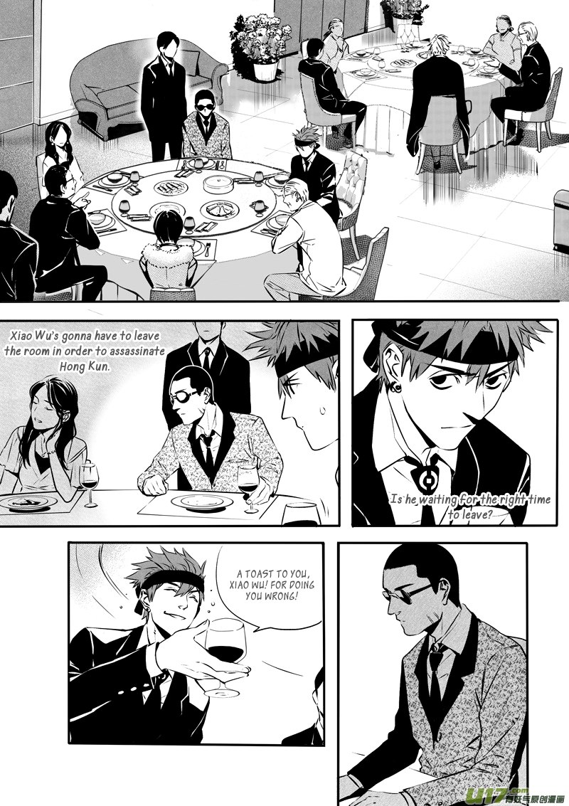 Hero (YOU Ling) Chapter 27 page 4 - Chapter 27 : Chess Piece 8