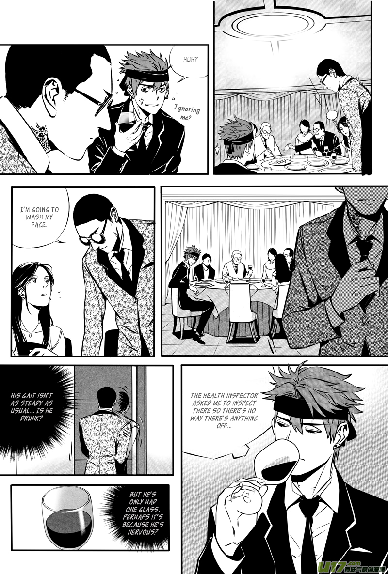 Hero (YOU Ling) Chapter 27 page 5 - Chapter 27 : Chess Piece 8