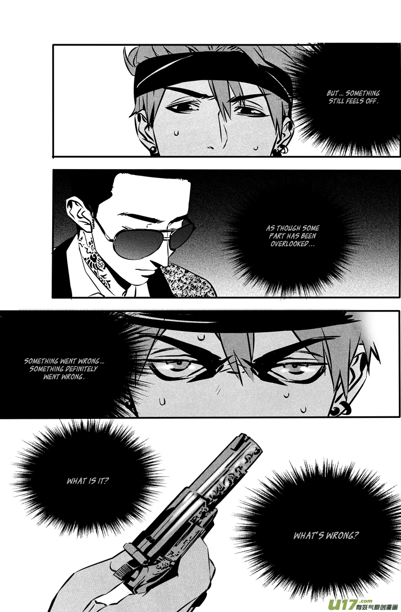 Hero (YOU Ling) Chapter 27 page 8 - Chapter 27 : Chess Piece 8