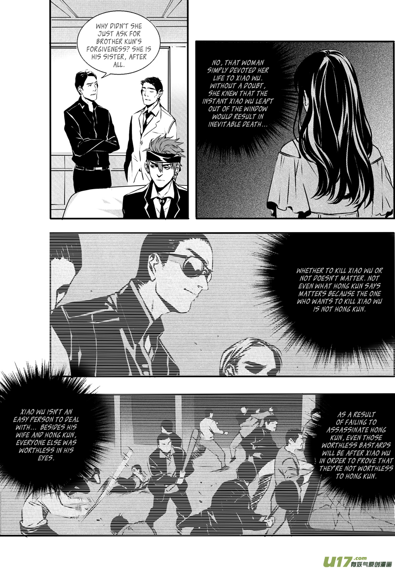 Hero (YOU Ling) Chapter 28 page 7 - Chapter 28 : Chess Piece 9