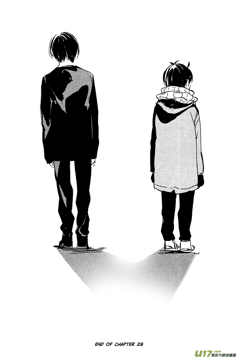 Hero (YOU Ling) Chapter 29.2 page 17 - Chapter 29 (v2) : Chess Piece 10