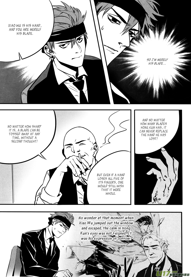 Hero (YOU Ling) Chapter 29.2 page 4 - Chapter 29 (v2) : Chess Piece 10