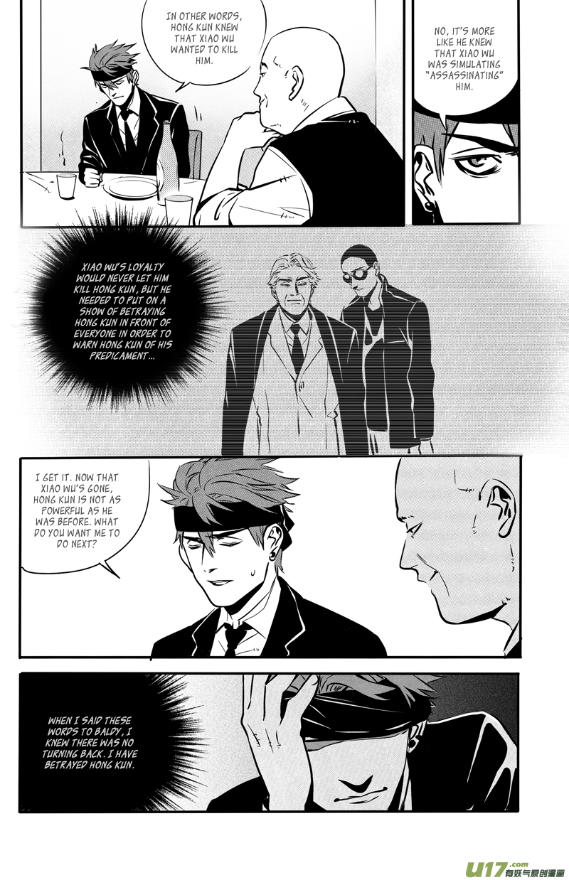 Hero (YOU Ling) Chapter 29.2 page 5 - Chapter 29 (v2) : Chess Piece 10