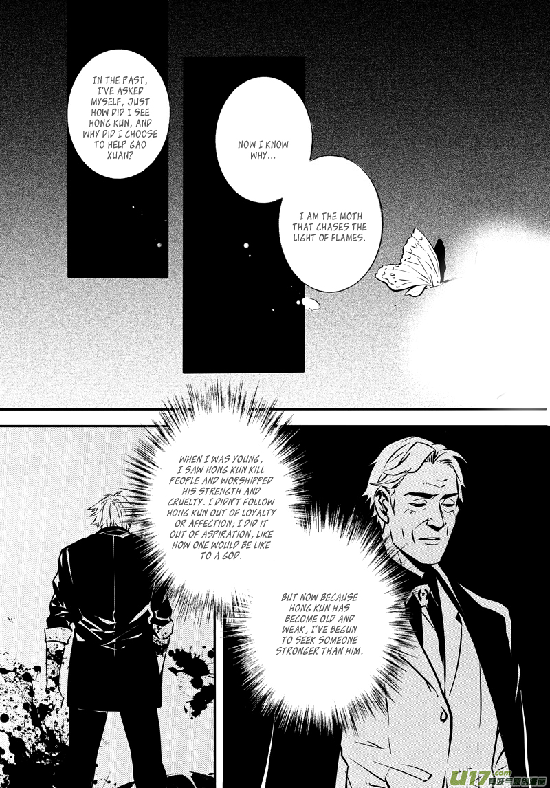 Hero (YOU Ling) Chapter 29.2 page 6 - Chapter 29 (v2) : Chess Piece 10