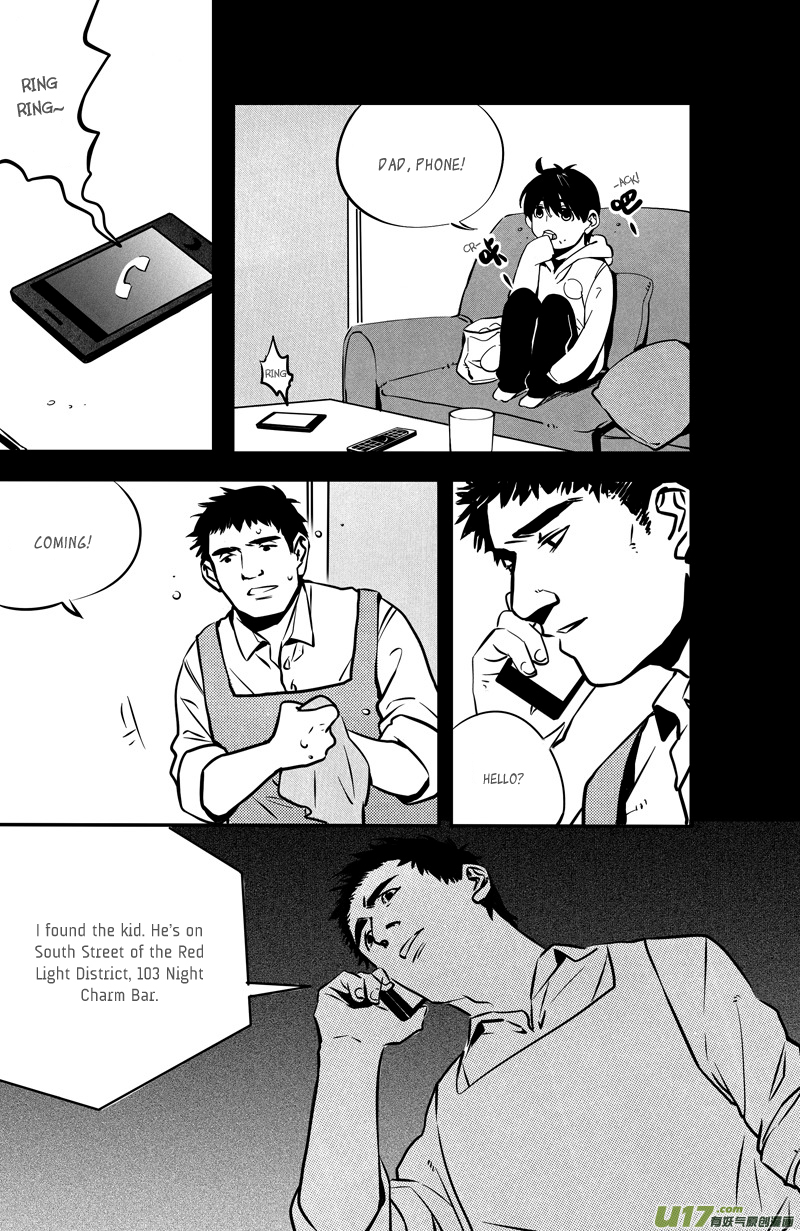 Hero (YOU Ling) Chapter 30 page 4 - Chapter 30 : Chess Piece 11