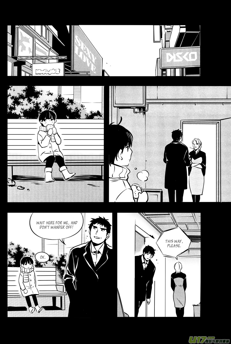 Hero (YOU Ling) Chapter 30 page 6 - Chapter 30 : Chess Piece 11